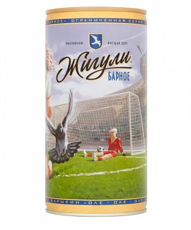 Zyguli Barone 0,9l (4,9%)
