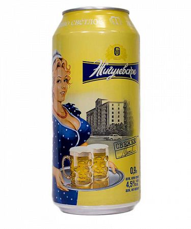 Zyguliovskoje pivo 0,9l (4,5%)